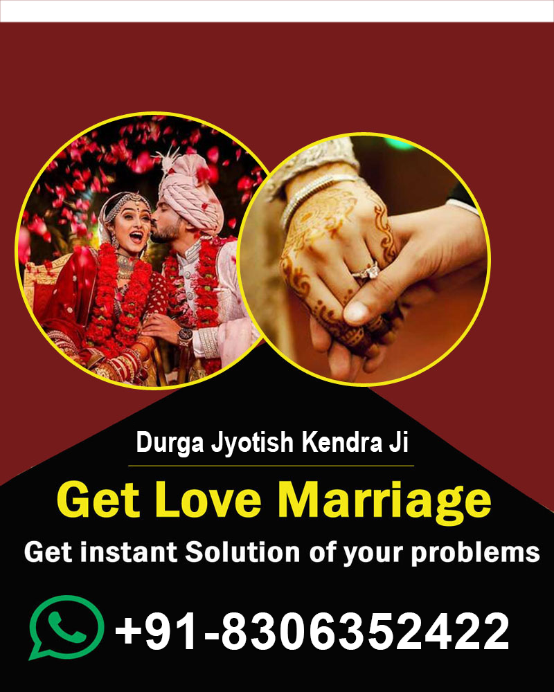 Durga Jyotish Kendra +91-8306352422