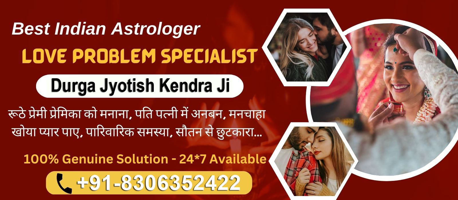 Durga Jyotish Kendra +91-8306352422